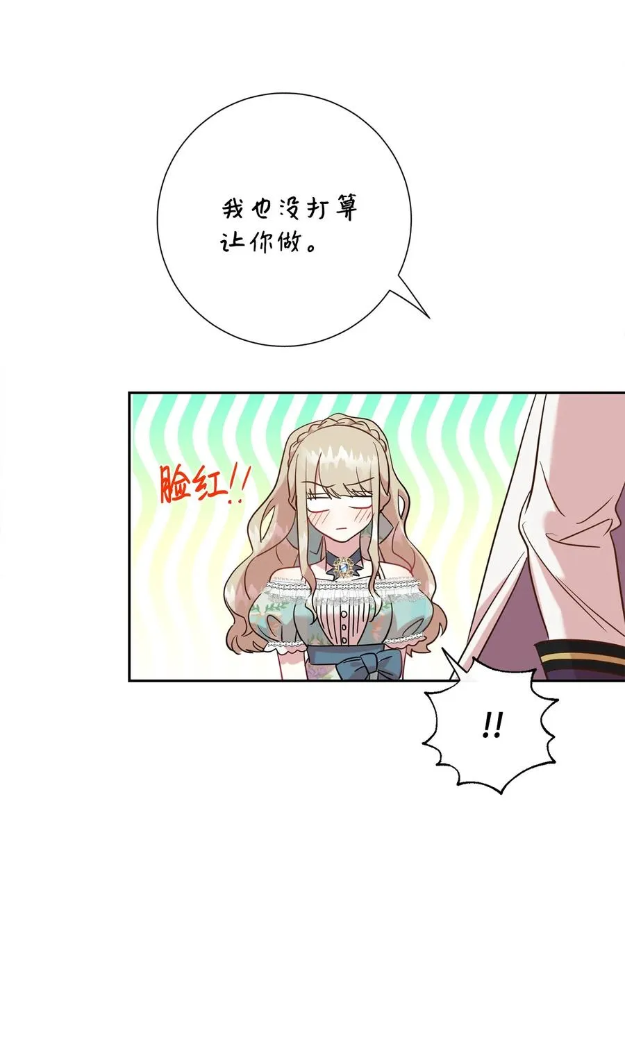 051 果园独处32