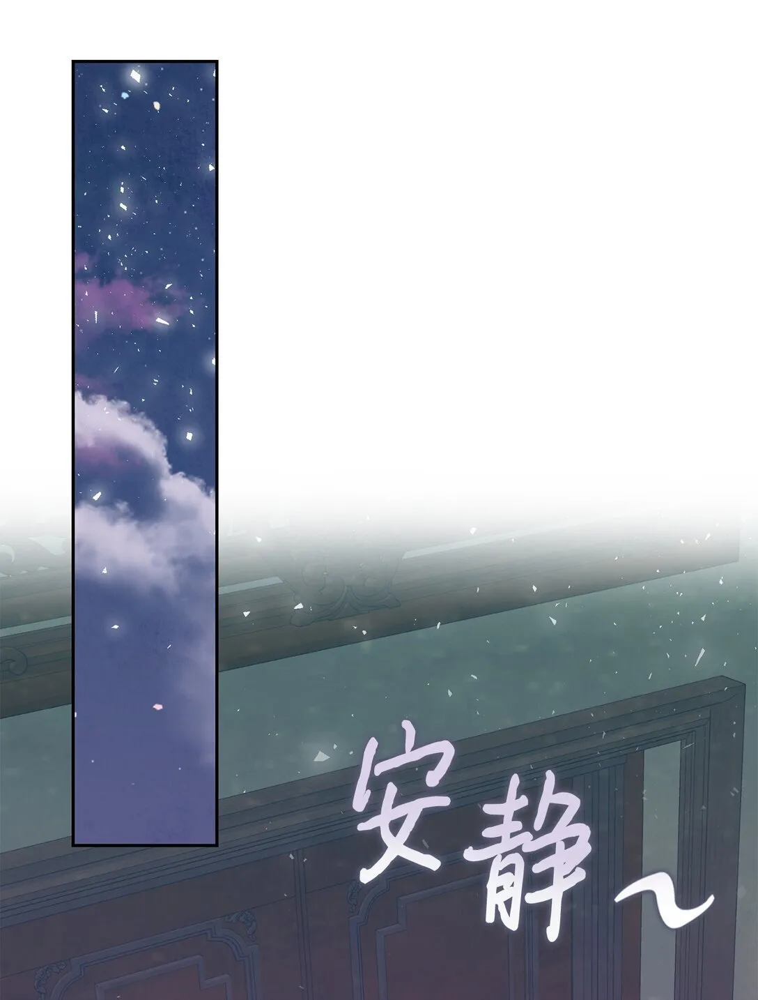 121 真心剖白69