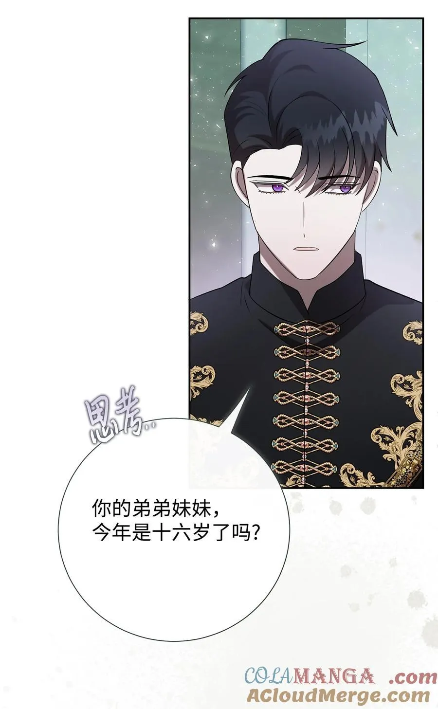 119 亲自来找我吧42