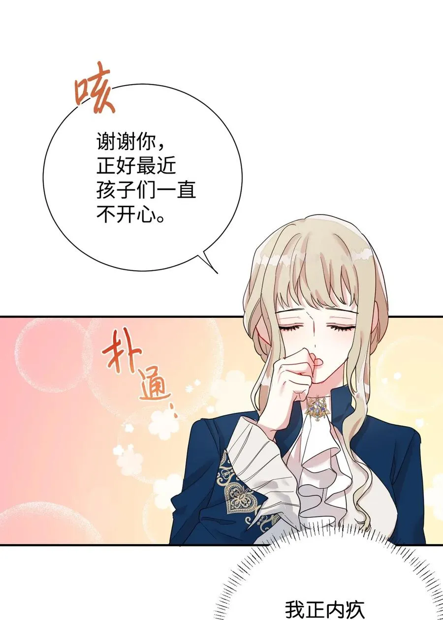 016 动摇29