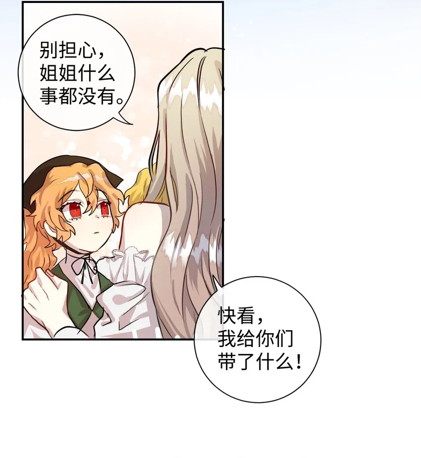 003 结婚协议书？19