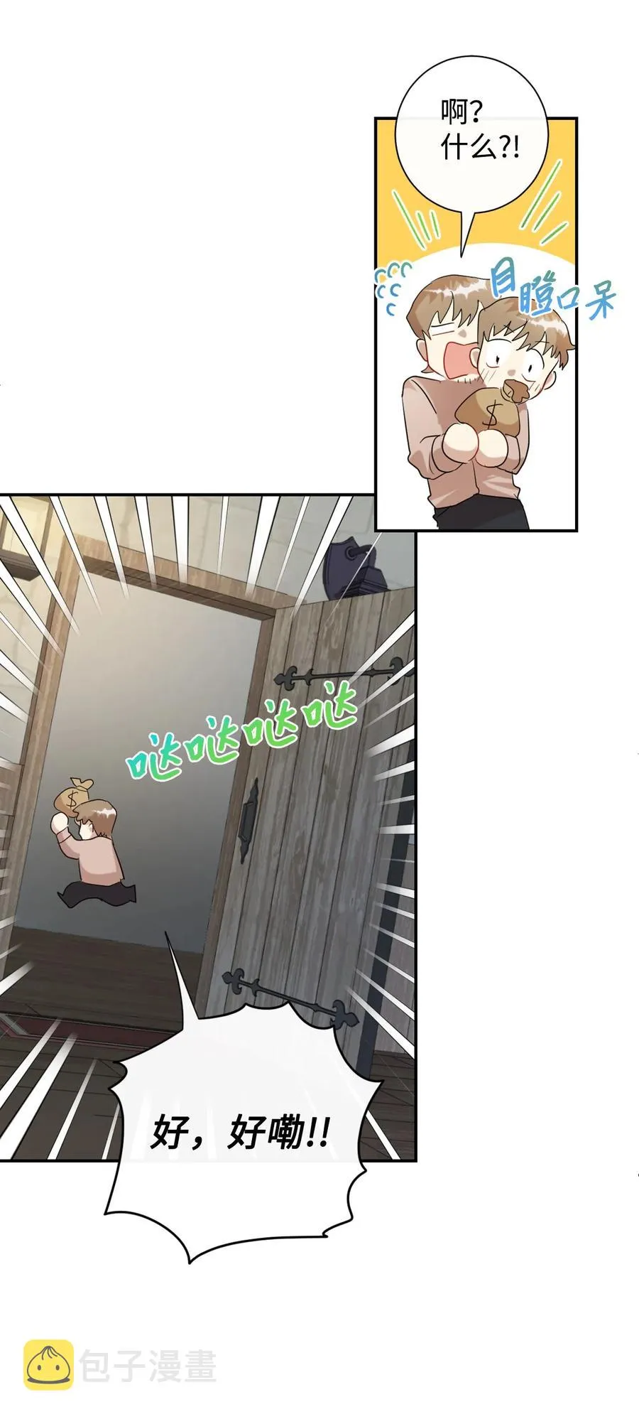 011 快吻我37