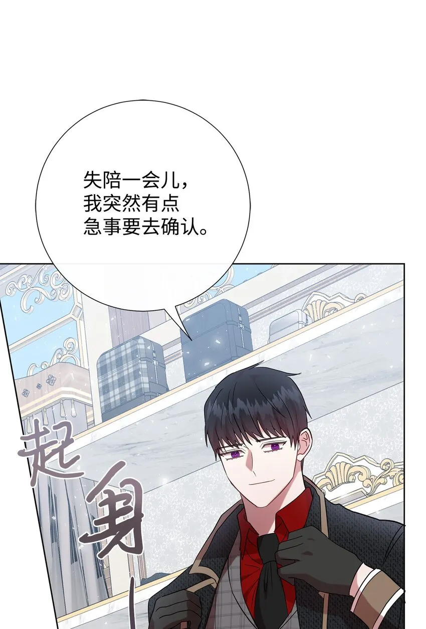 084 出轨邀请61