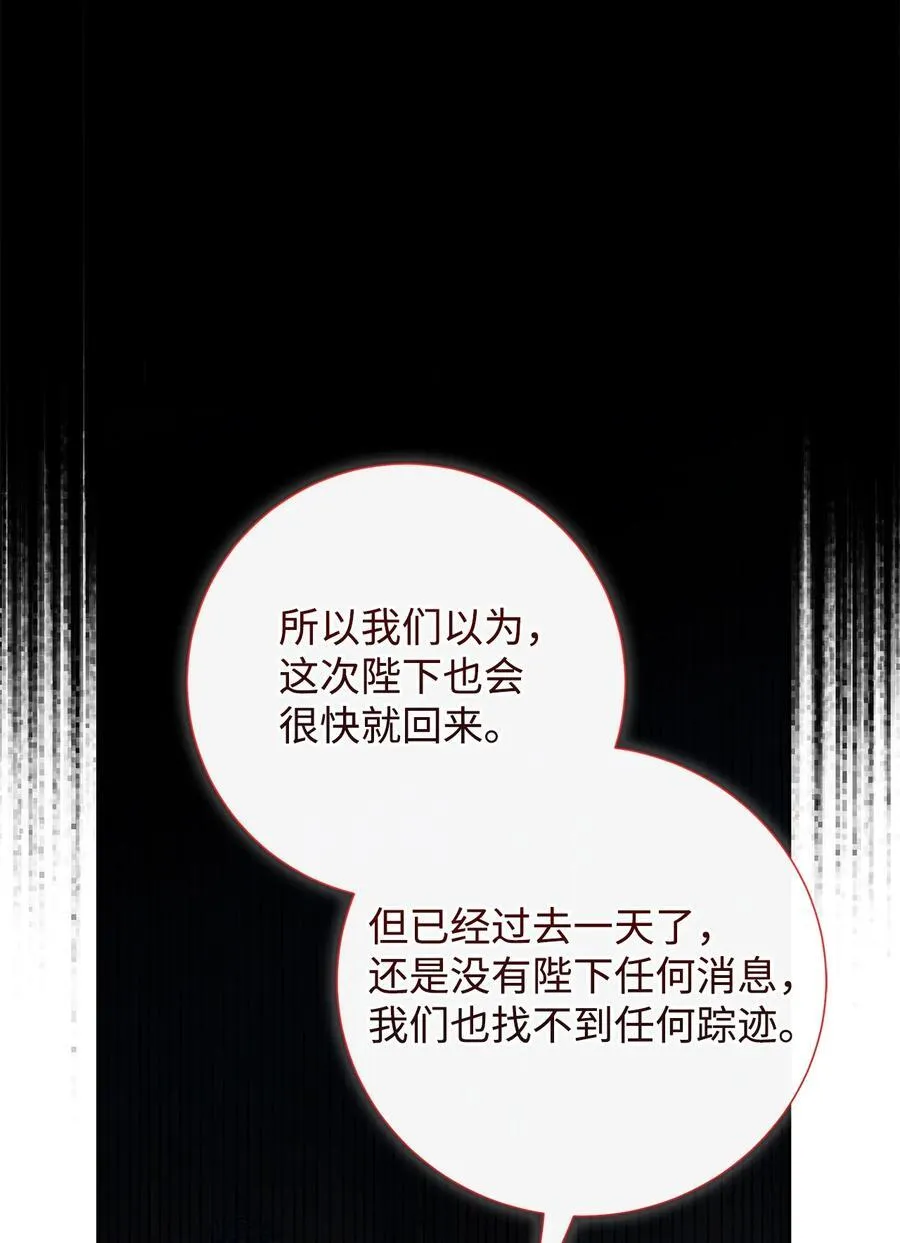 123 消失的扎西德38