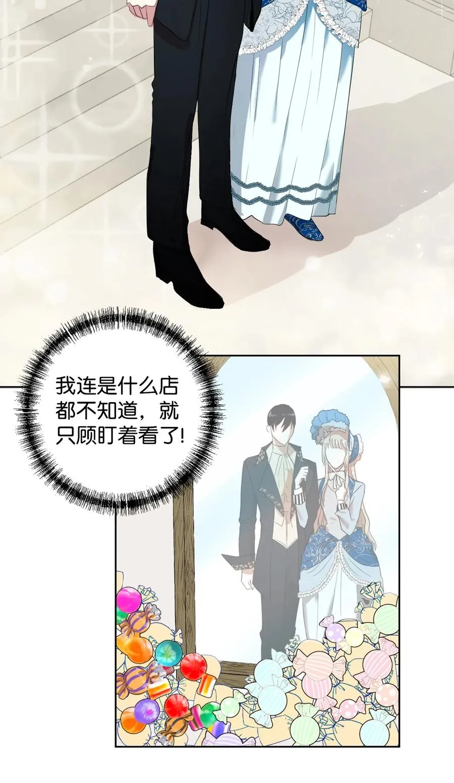 007 疯狂追求26