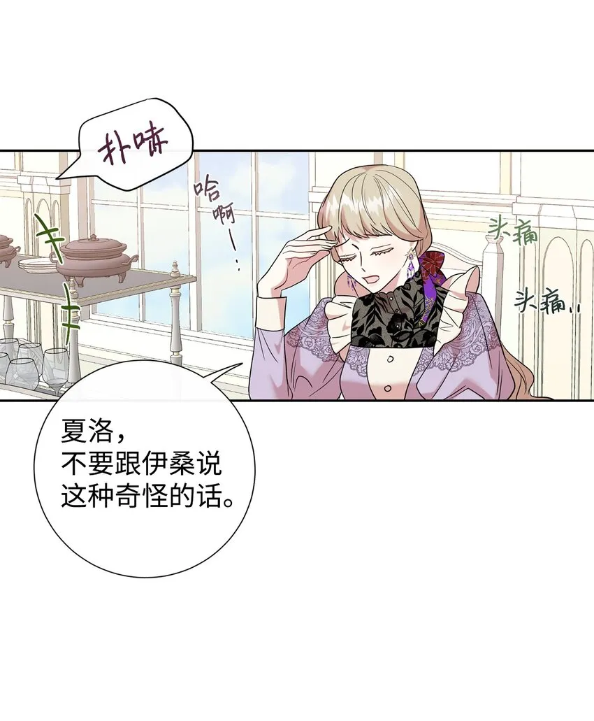 062 风之魔法师22