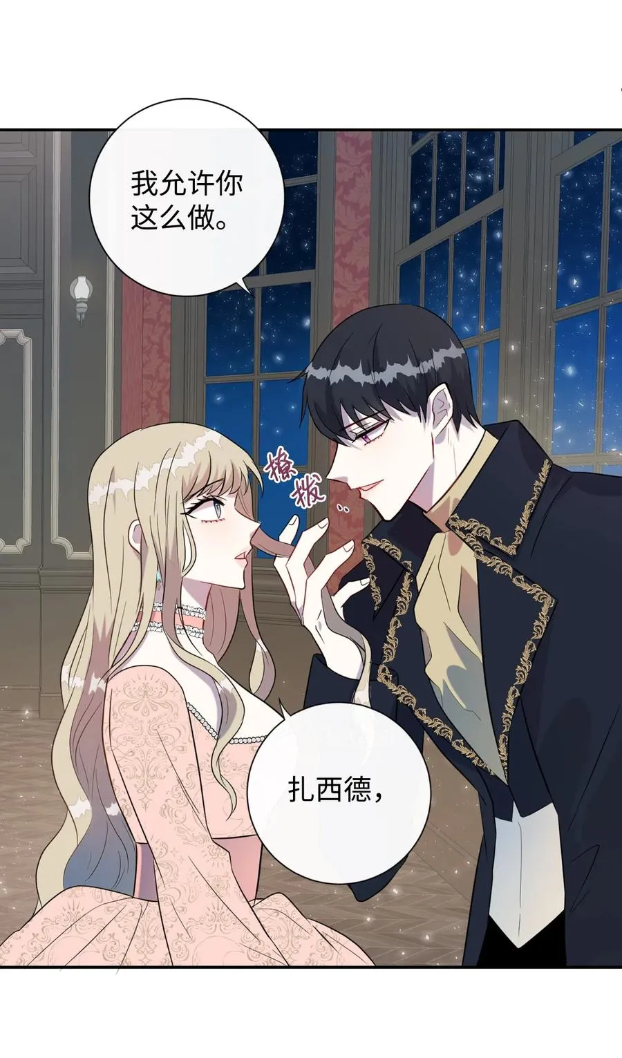 013 被发现了？11