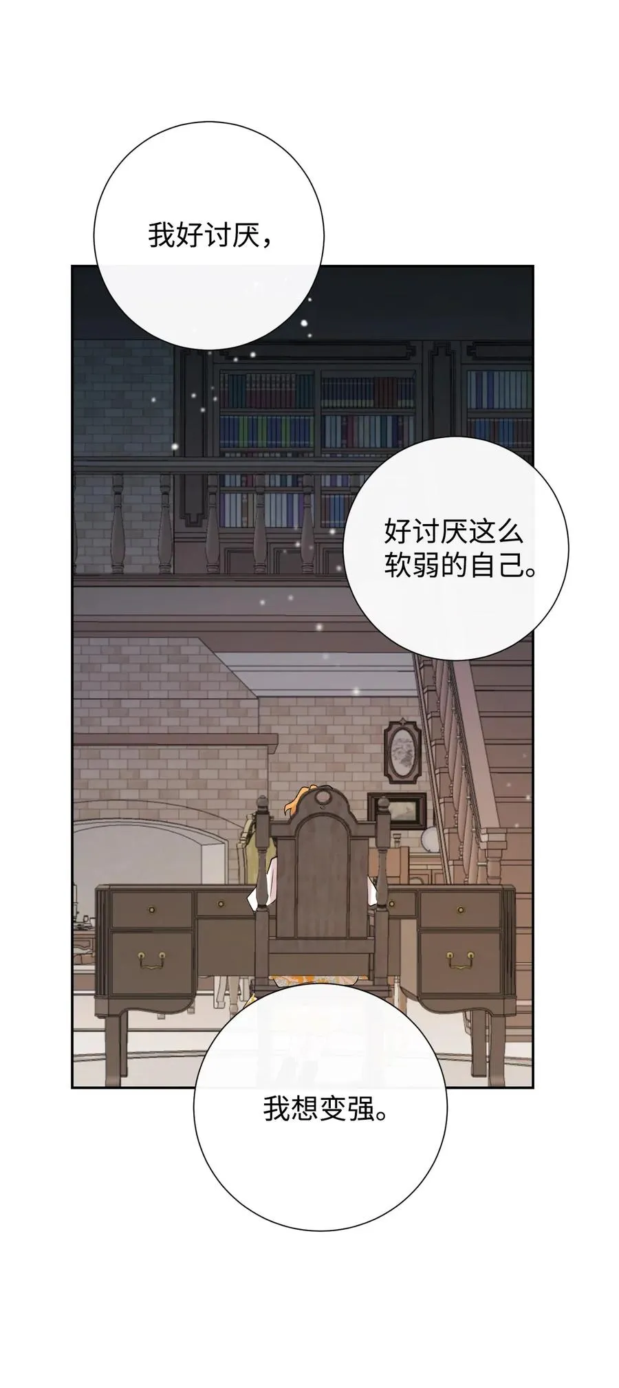 018 叛神者41