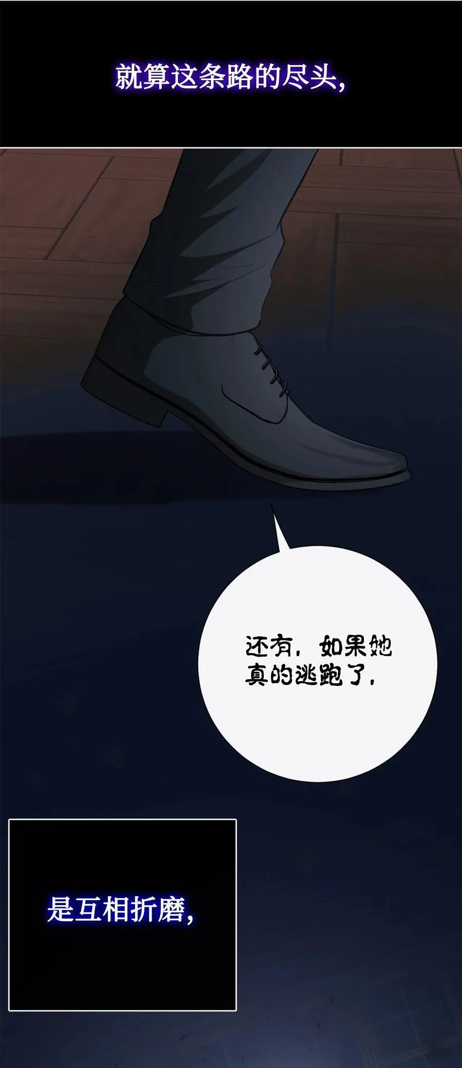 105 让她逃52