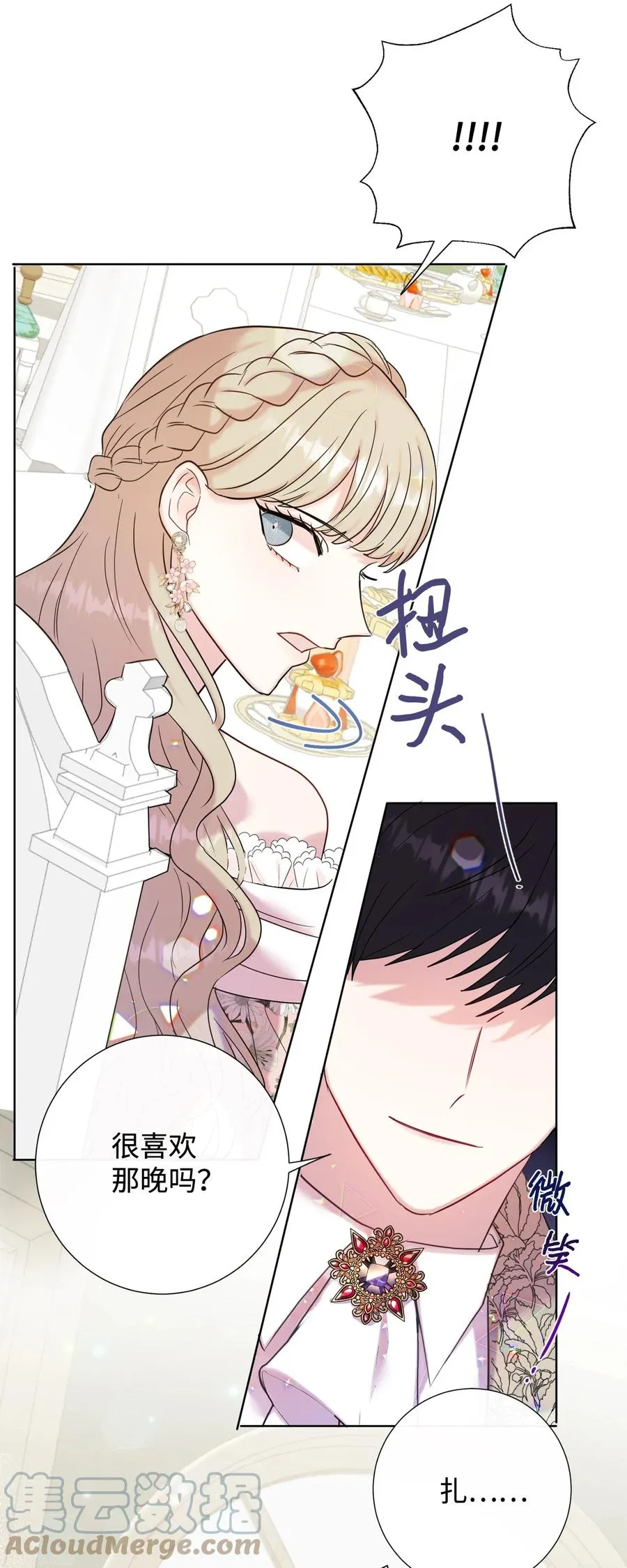 039 金钱的力量63