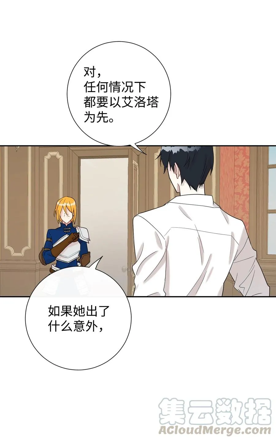 022 新婚之夜60
