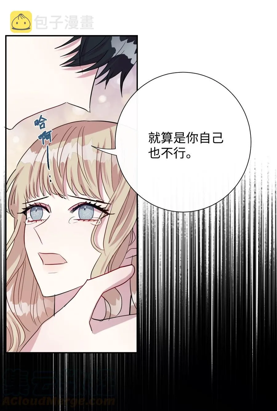 033 皇宫急召12