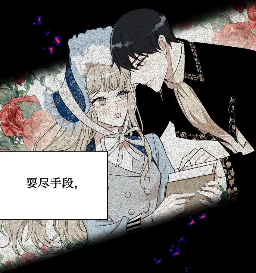 067 他不爱我62