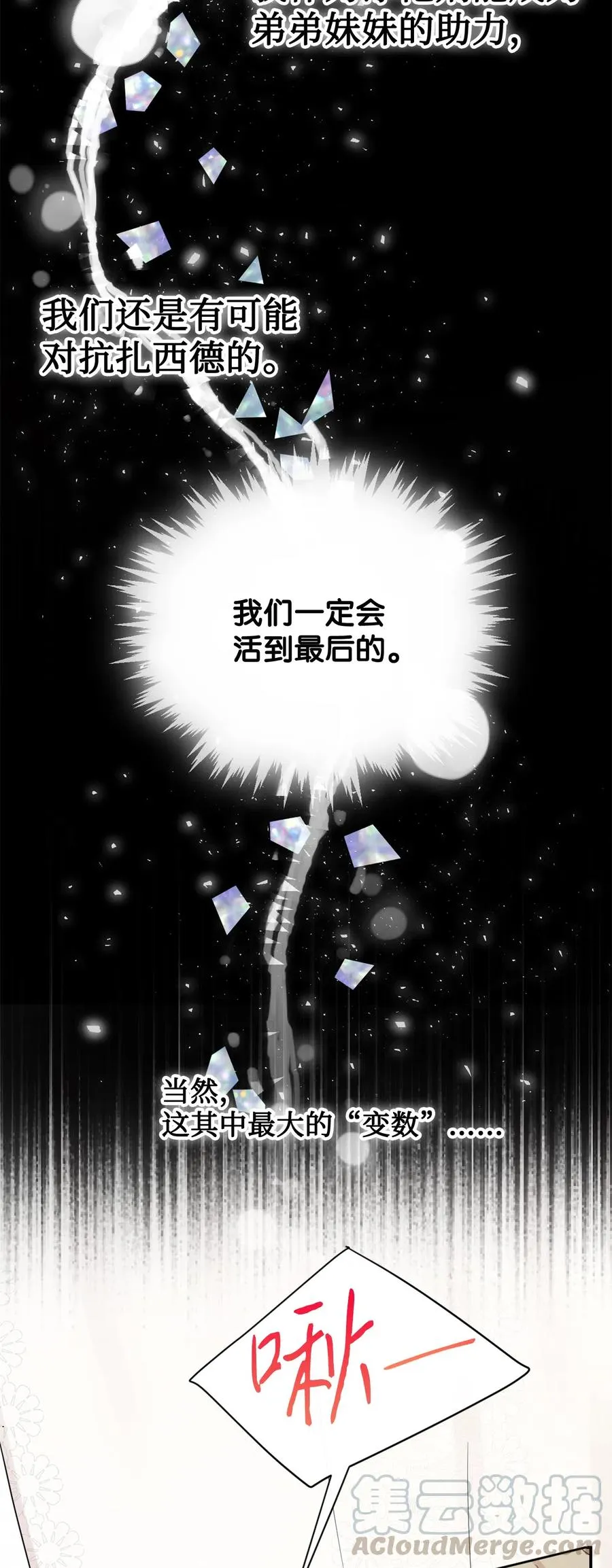 007 疯狂追求51