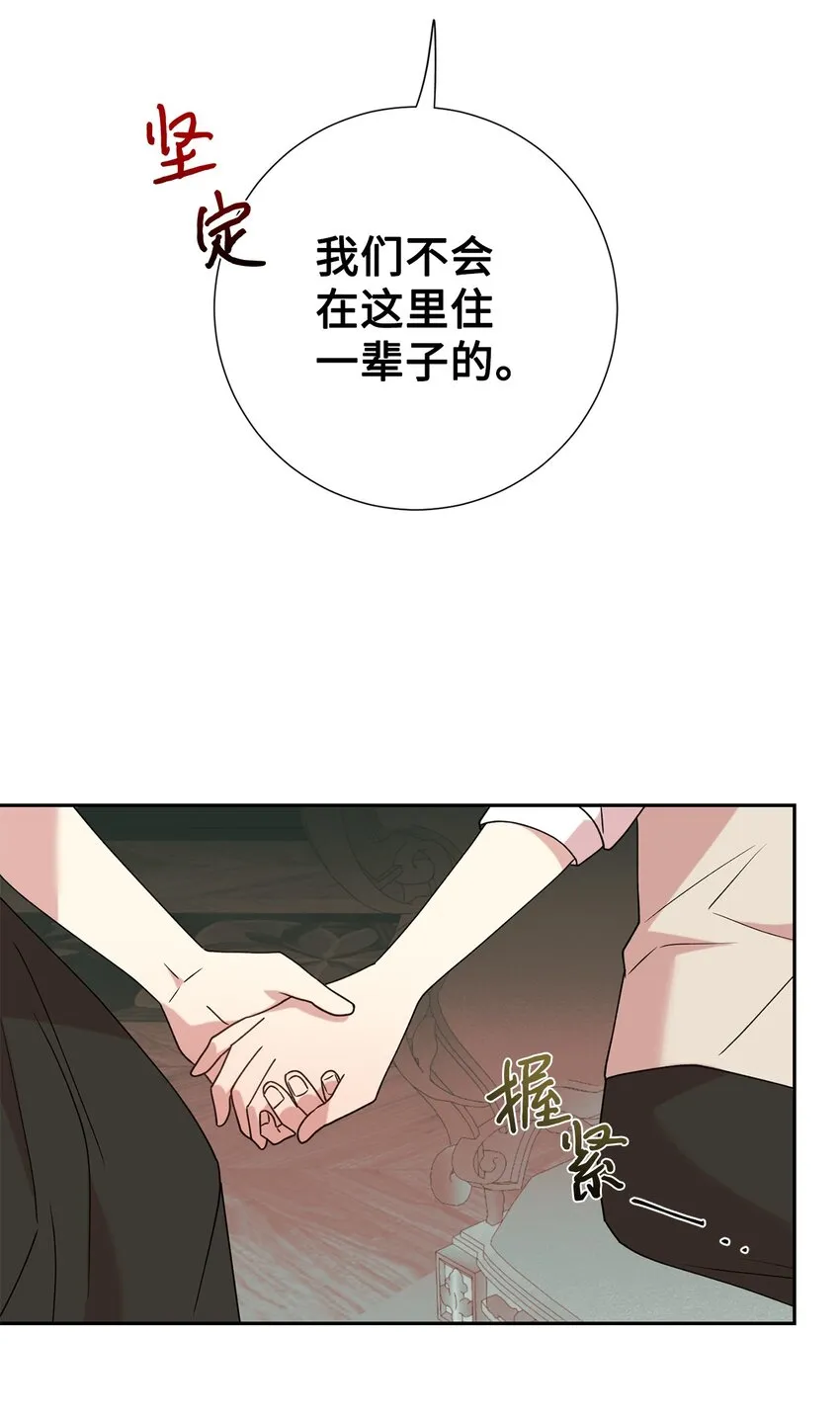 073 真心与假意103