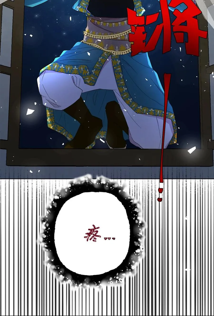 025 大地魔法师53