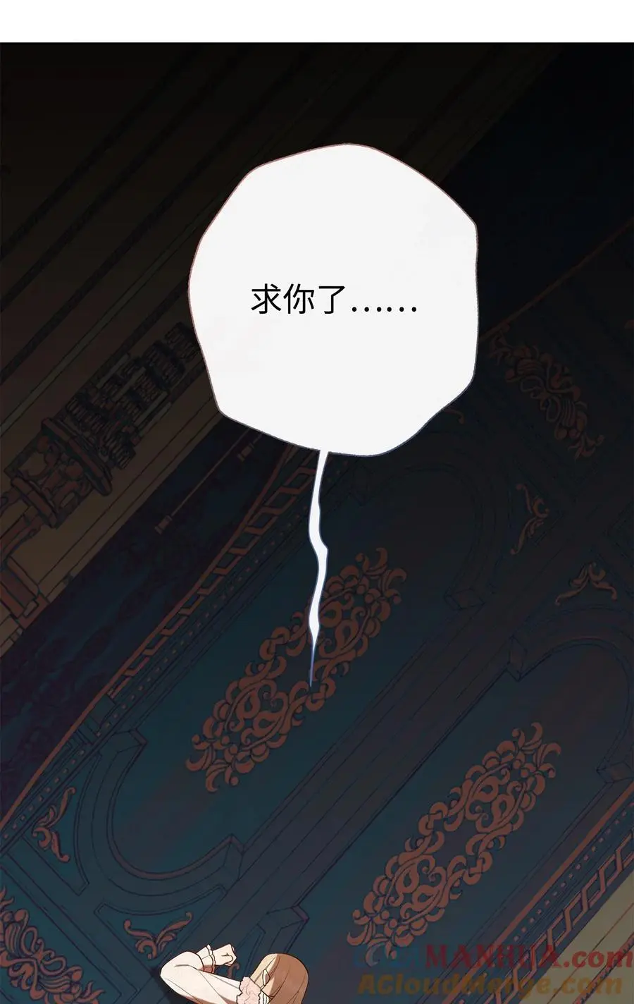 092 囚禁87