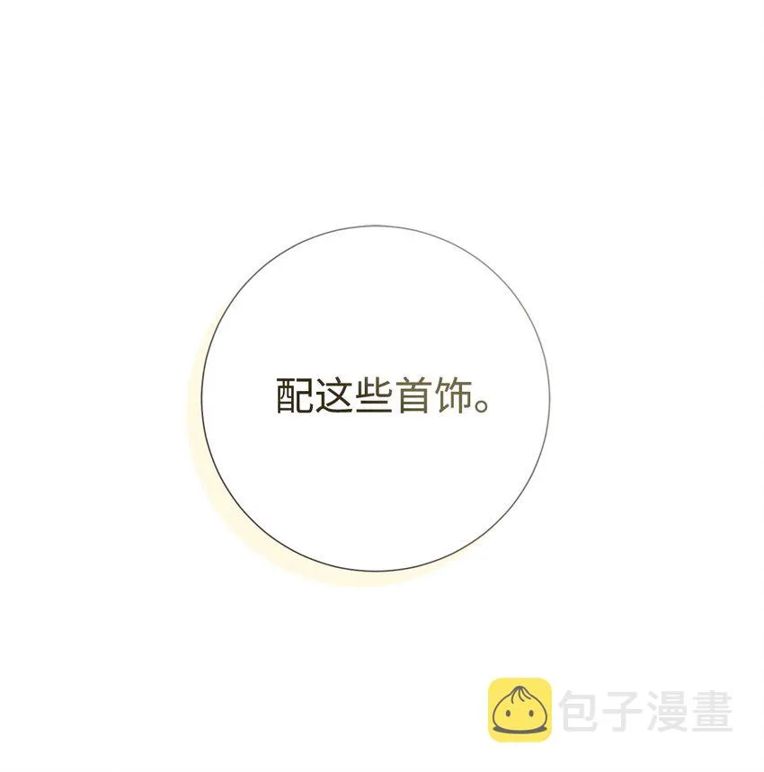 083 未来的危险事件66