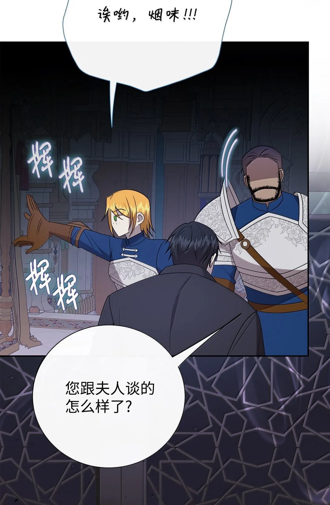 116 幸福的地狱43