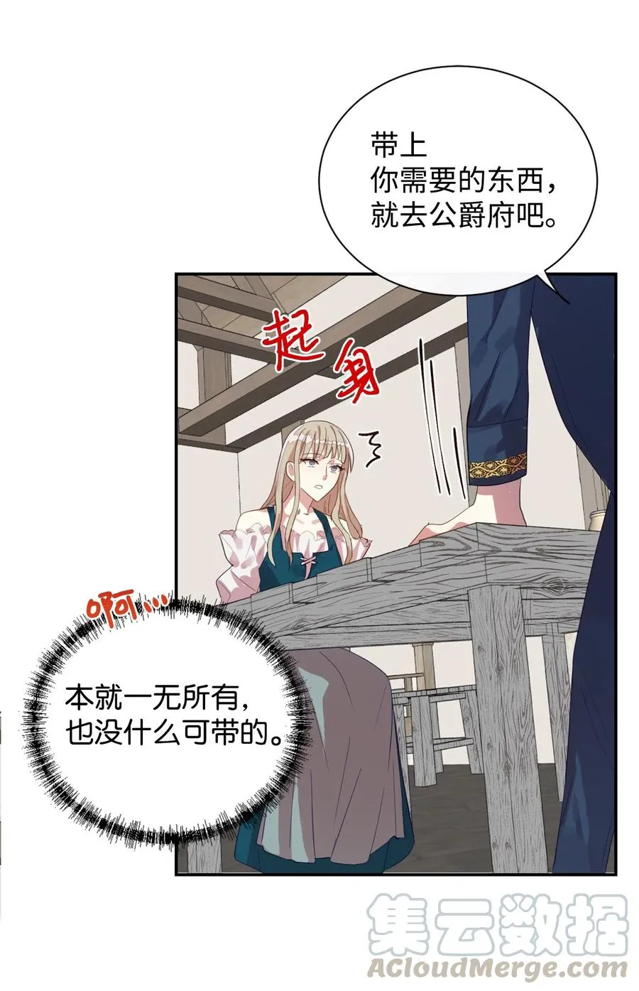 005 教皇登场30