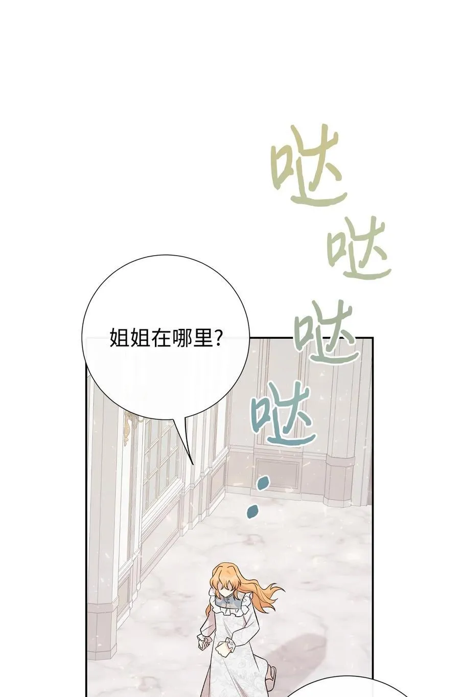 105 让她逃8