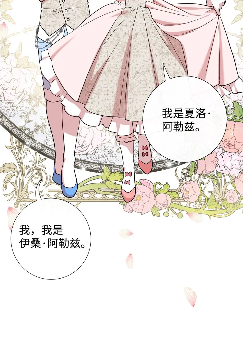 063 温柔的阁下36