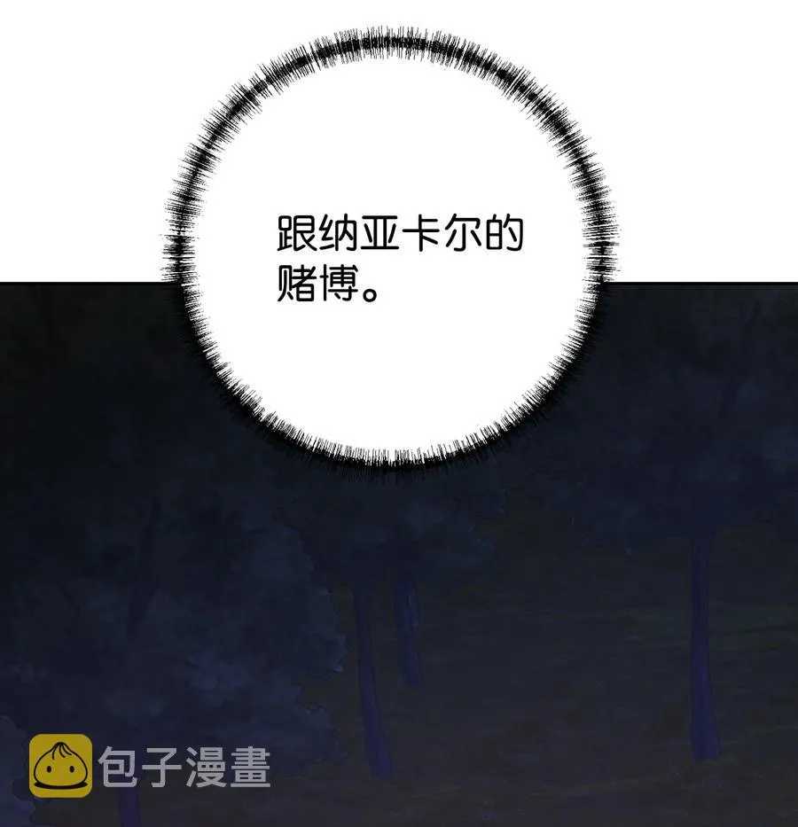 043 赌博14