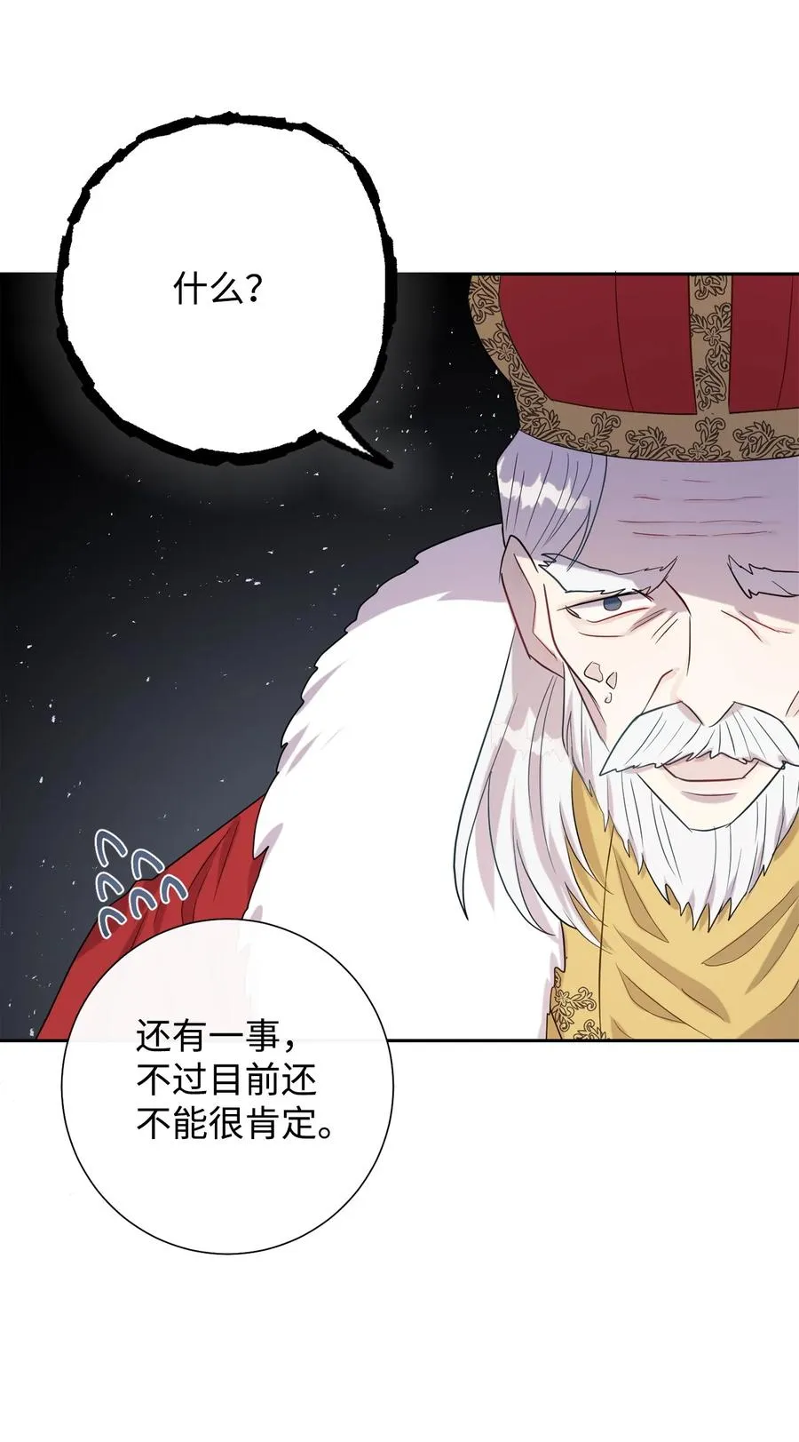 032 耶兰提诺16