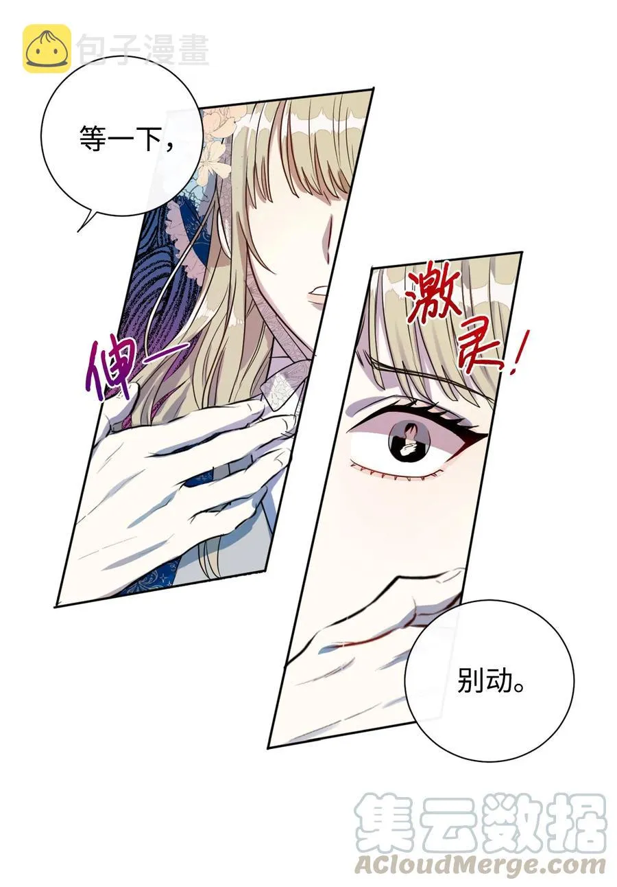 007 疯狂追求18