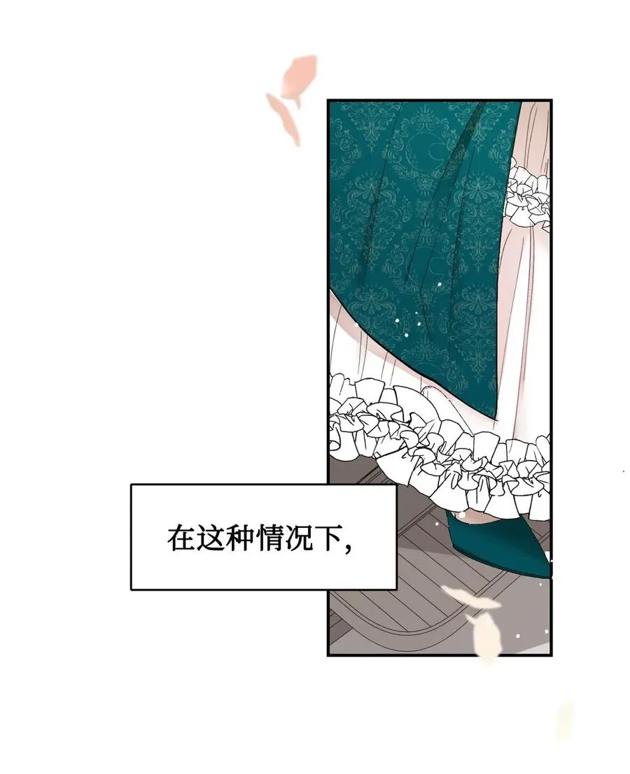 015 皇女的警告22