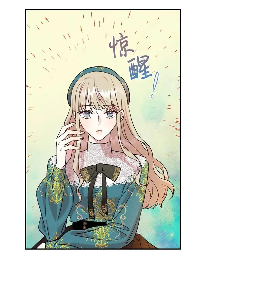 051 果园独处41
