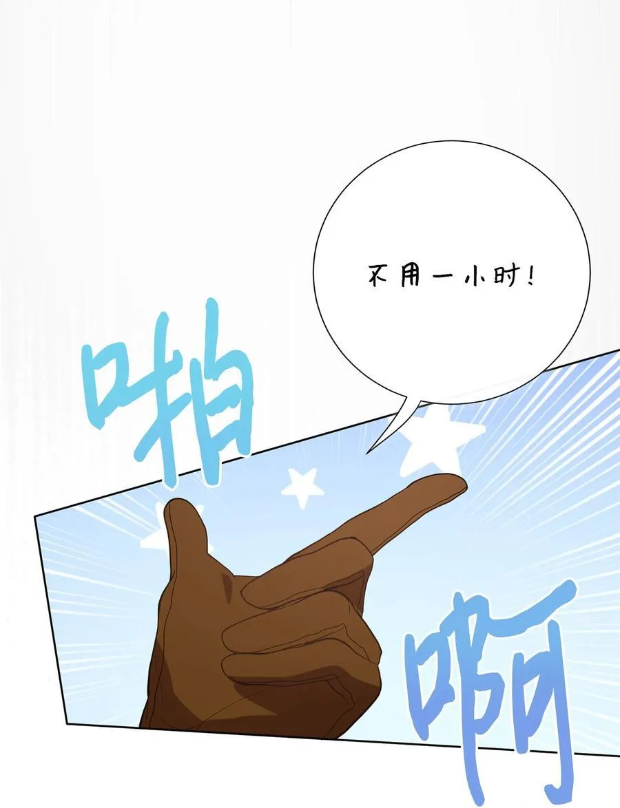 125 被控制的扎西德13
