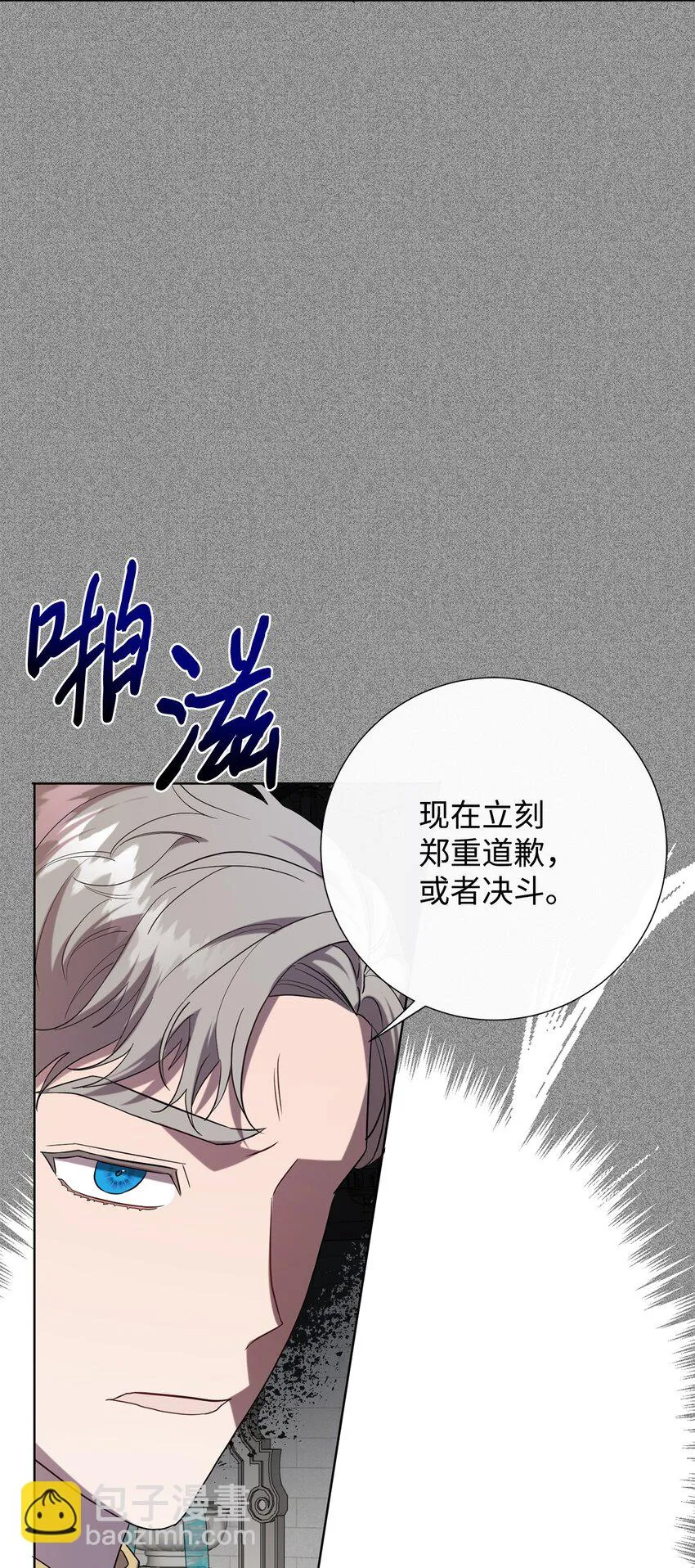 072 癫狂的皇后10