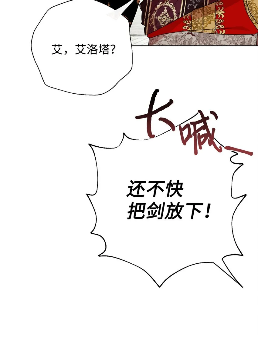 070 拒绝联手10