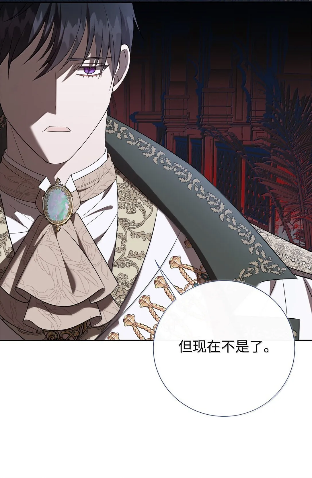 116 幸福的地狱3