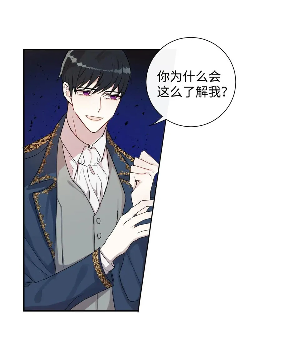 006 神秘来信34