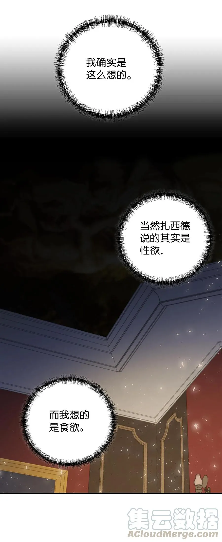 010 你是净化剂吧？3