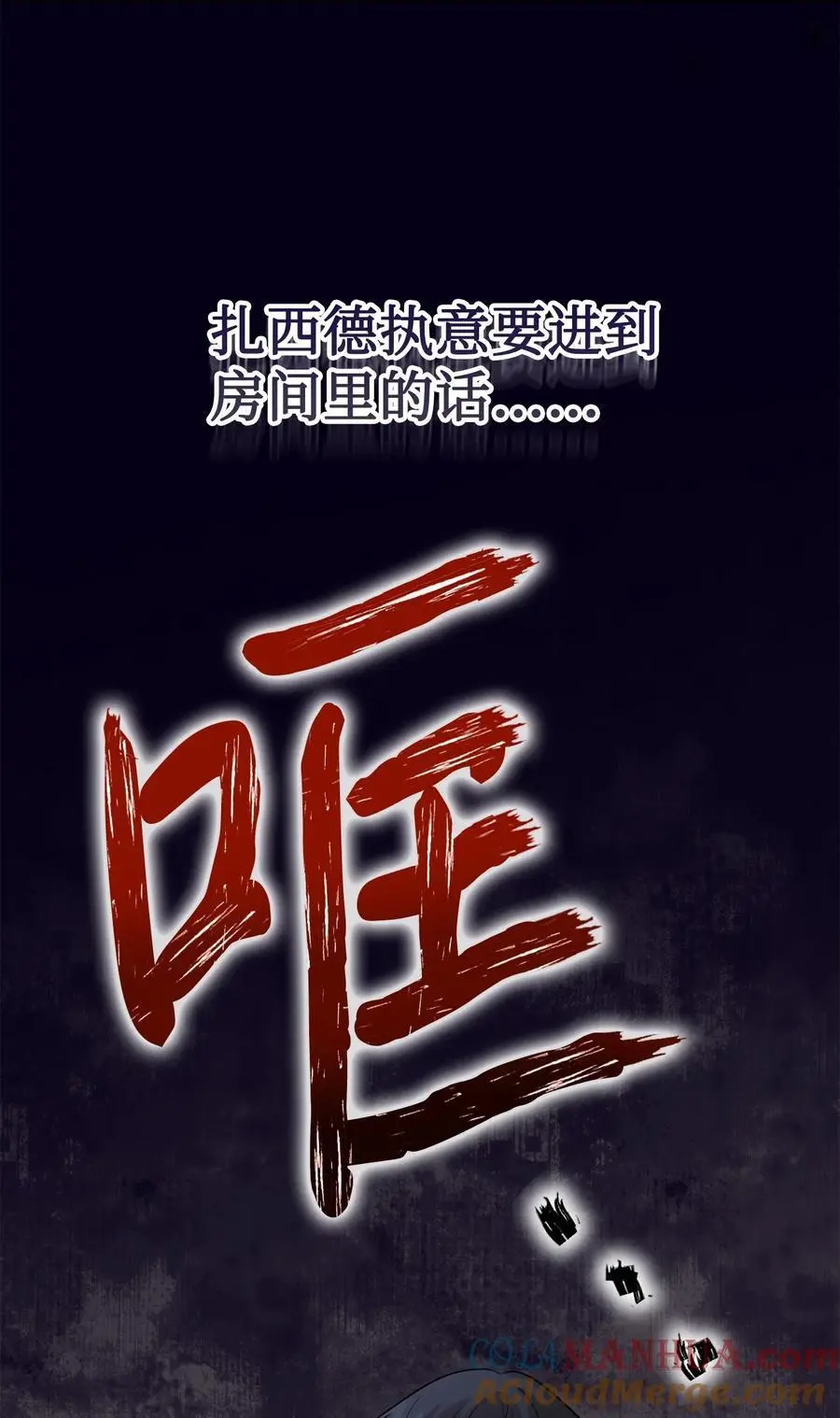 092 囚禁72