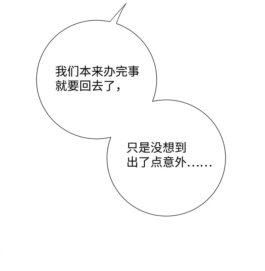 083 未来的危险事件6