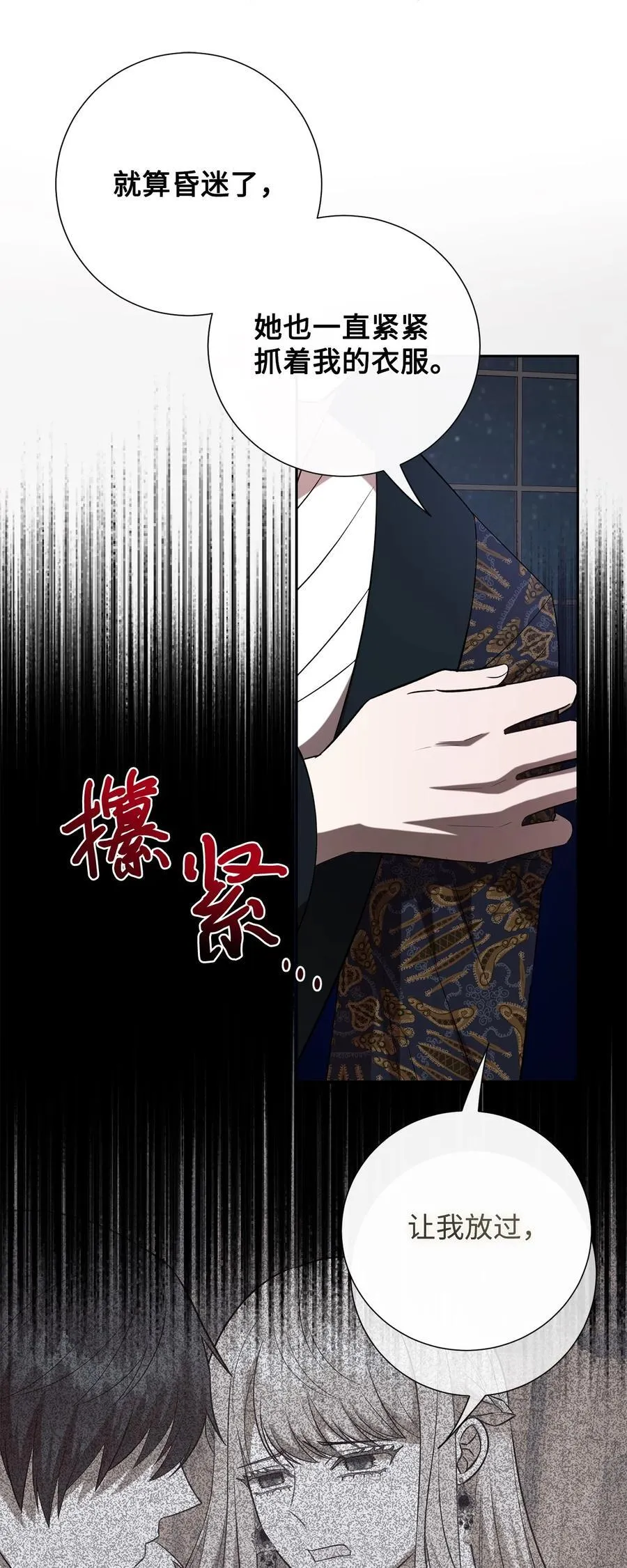 105 让她逃46