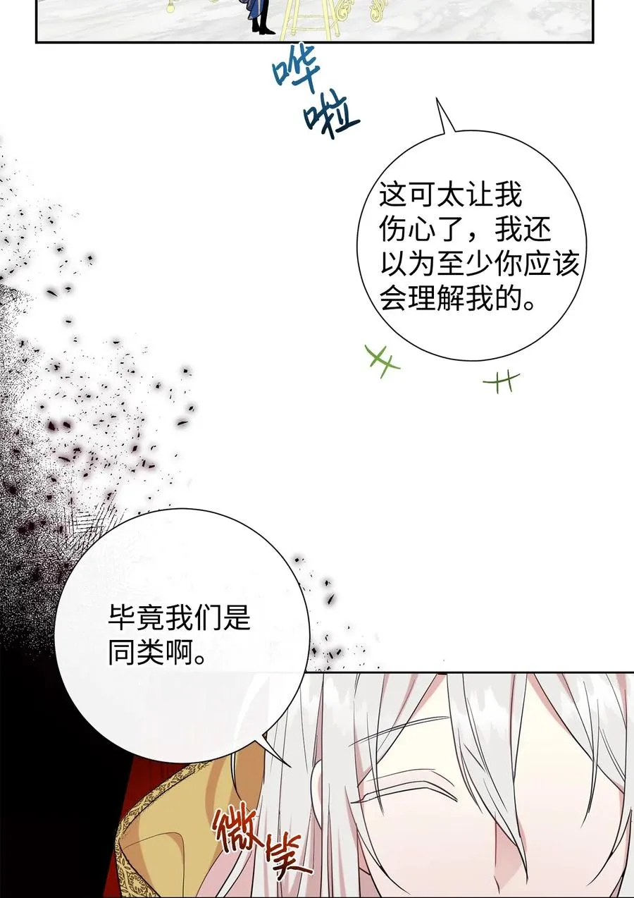 053 神的残渣49