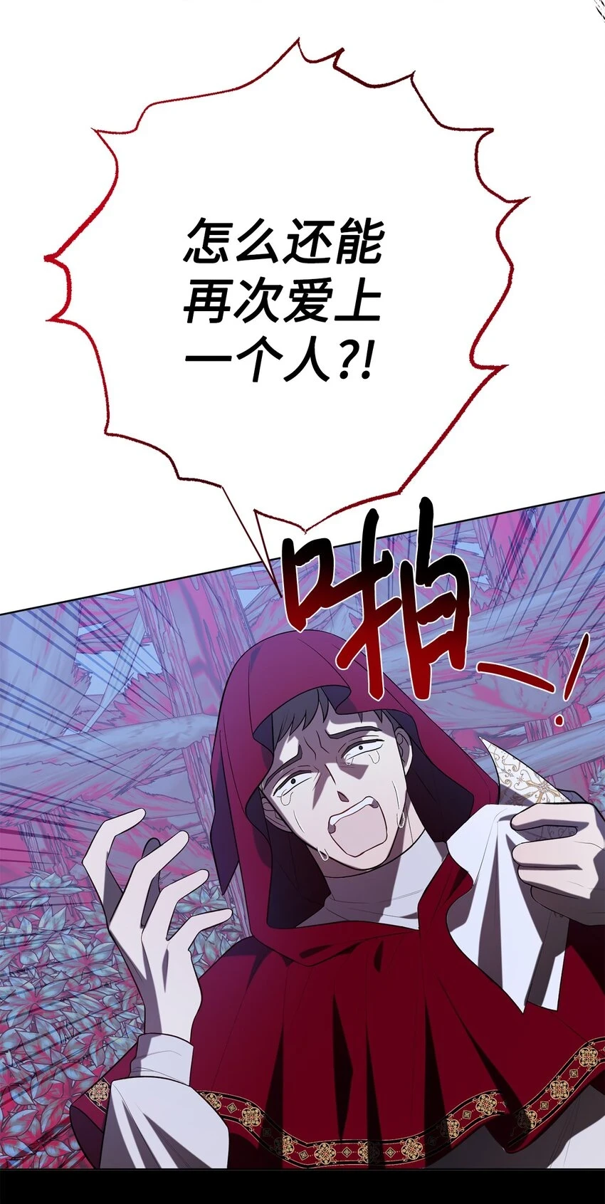 088 狭路相逢63