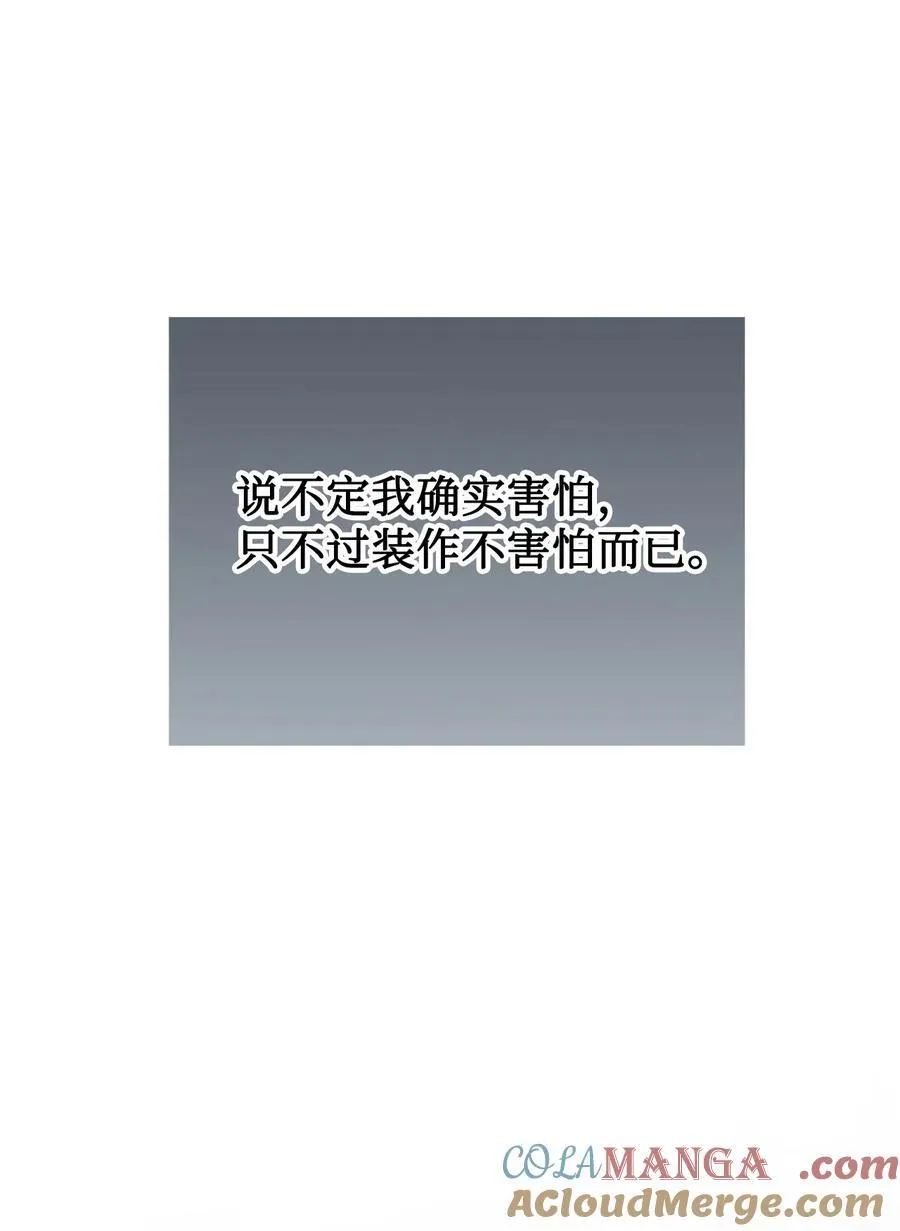 119 亲自来找我吧27