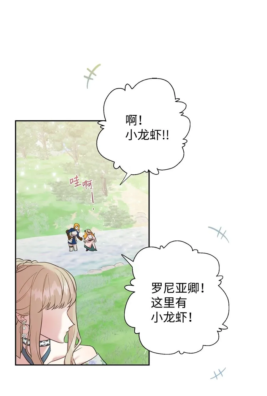 044 出门散心53