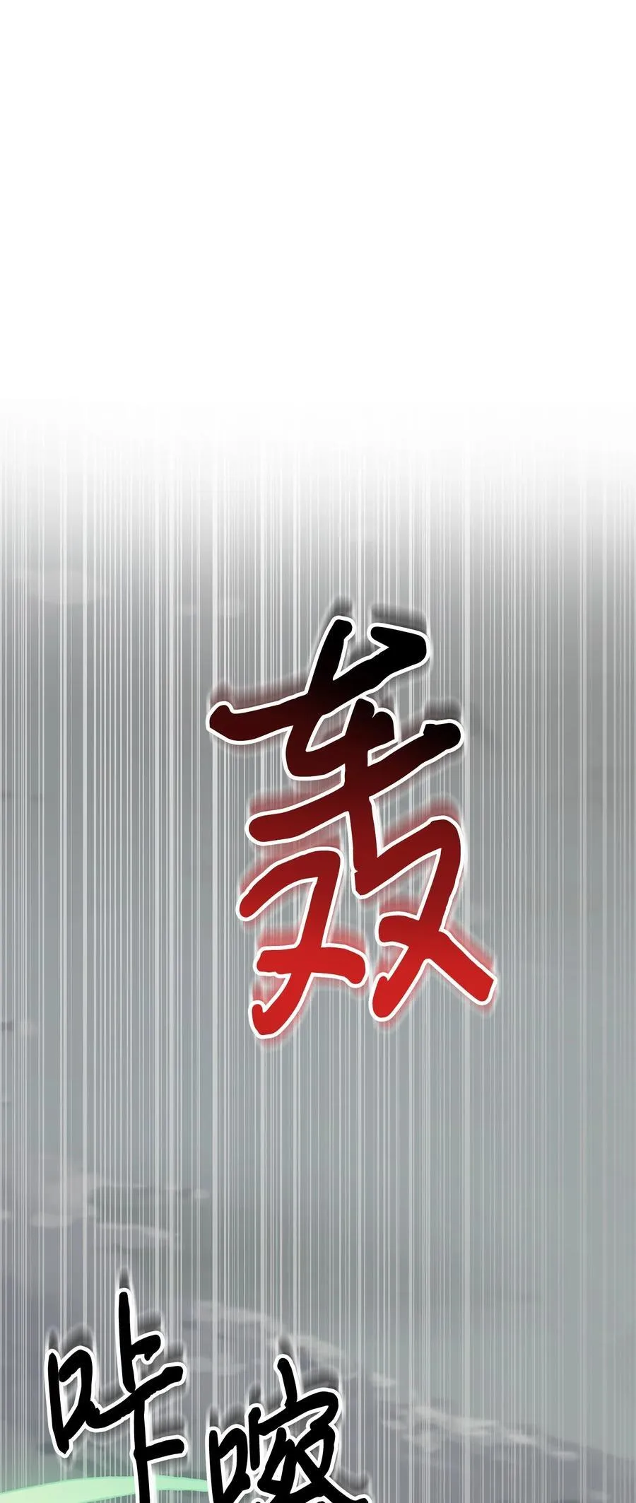 107 魔法师间的决斗40