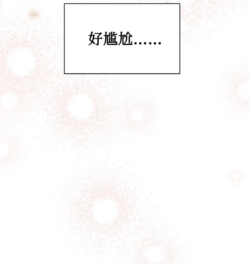 068 不被相信的告白62