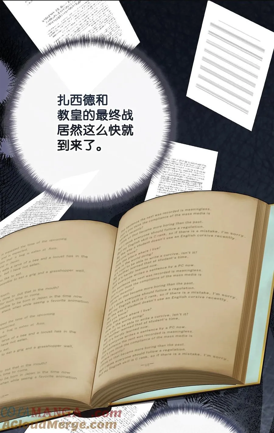 123 消失的扎西德3
