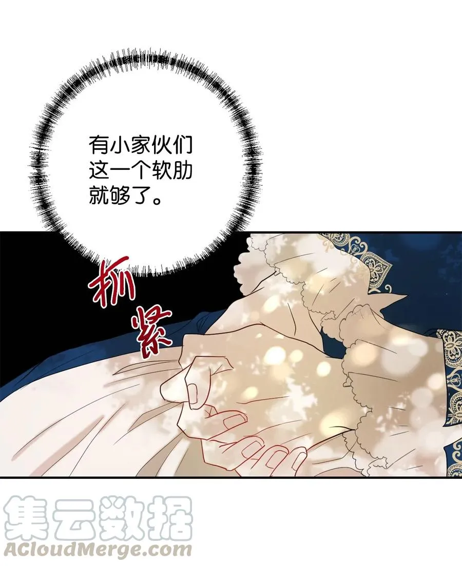 016 动摇66