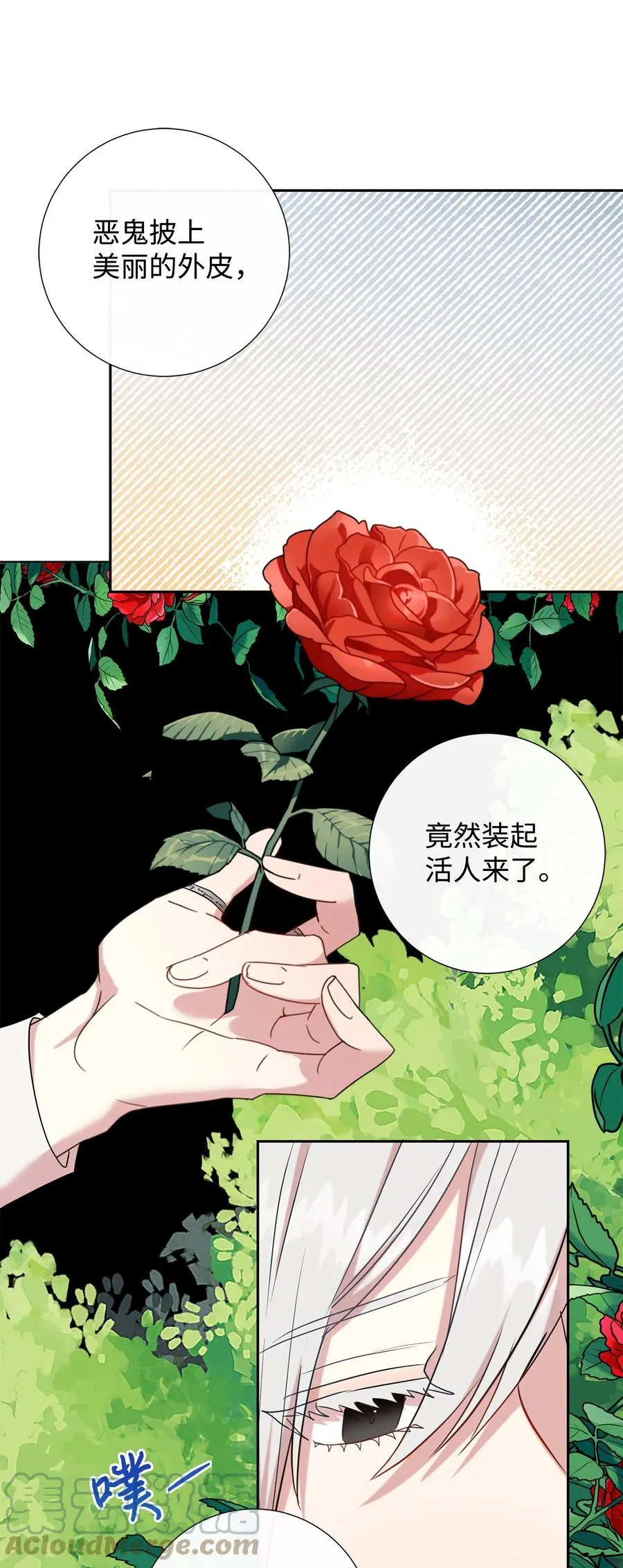 048 与生俱来的恶42