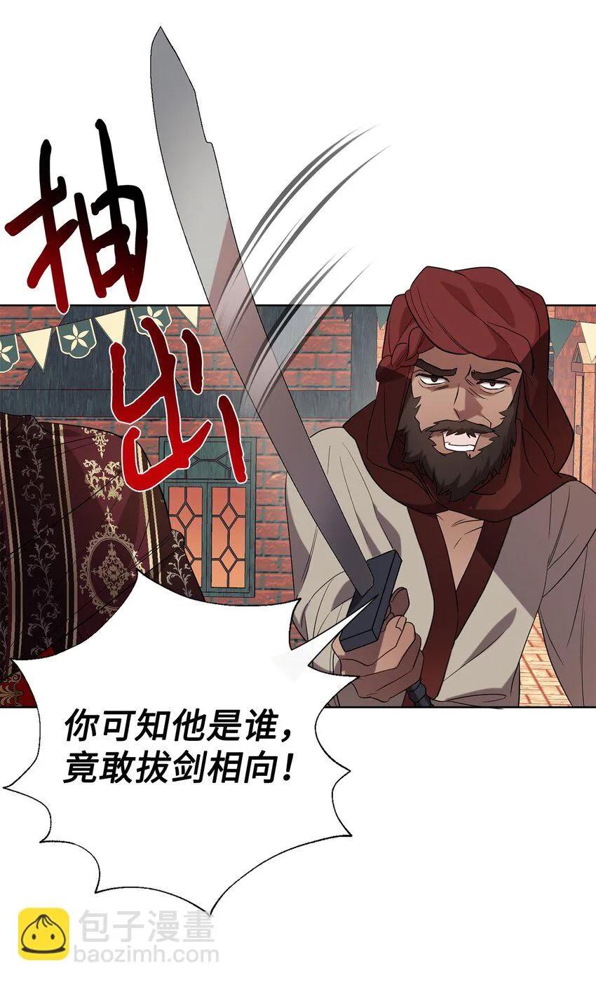070 拒绝联手4